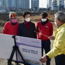 정촌 파크골프장 이미지