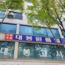 편안한고시텔 이미지
