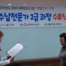 전하노인복지관 이미지