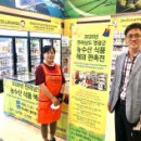 헬로우식품 이미지