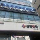 신영약국 이미지