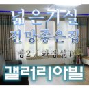 구산동 마을공원 화장실 네이버블로그