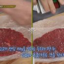 셰프의 선택