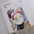정두현 | 『말 더더더듬는 사람』 정두현 작가님 북토크 후기