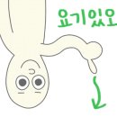 관악교육원