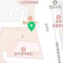 라떼야커피광주현대