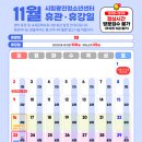 광진청소년센터-11 이미지