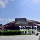 화도약국 | 베트남 푸꾸옥 준비 | 약국에서 살 수 있는 어른, 아이용 상비약 추천