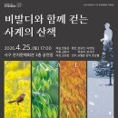 문예회관 티스토리