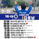 해창5리경로당 네이버블로그