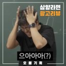 삼양광고기획