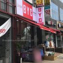 청당약국 네이버블로그