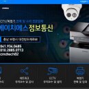 에이치에스통신 이미지