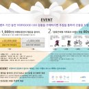 좋은여행사 이미지