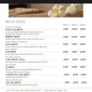 세부 막탄 샹스몰 어게인스파 픽드랍 가능 해피아워로 아이랑 마사지 내돈내산