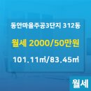 미래부동산공인중개사사무소 이미지