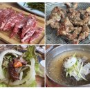 60계경기용인한숲시티점 | 남사맛집 용인소갈비살, 진미참숯소갈비살전문점 점심특선