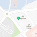 육일부동산공인중개사사무소 이미지