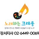 노래하는크레용 이미지
