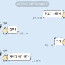 까망곱창 네이버블로그