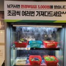 최대패무한리필