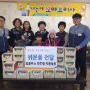 우아1동주민센터 이미지