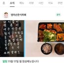 엄마손 한식뷔페 이미지