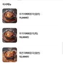도시해장국 - 마포구 월드컵북로 402 | 도시해장국