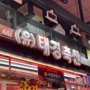 한우사육 | 가락시장 축산물 정육점 추천 소고기 한우 가격 명절선물세트 재방문 후기