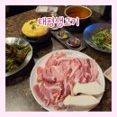 2동탄약국 | 동탄 산척동 고기 맛집 태평생고기ㅣ숙성 생고기가 맛있는 동탄 고기집