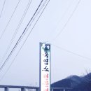 까망흑염소 이미지