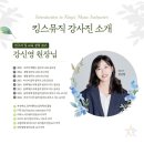 킹스뮤직음악학원 이미지