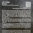 구림떡방앗간