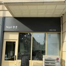 네일봉봉 용인 서천 경희대 네일샵 내돈내산 후기