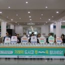 대전농업협동조합 이미지