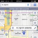 파리크라상라그릴리아 이미지