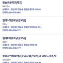 금곡2리경로당 이미지