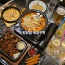 나혜석거리 | 인계동 닭발 맛집 수원닭발 계발구역 나혜석거리 술집 후기