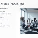 수험생을 위한 마음챙김 명상 | 집중력 높이는 명상 앱 베스트 7