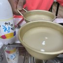 집밥먹고술한잔 이미지