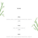덥광주