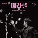 씨어터양평 이미지