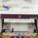 서울당산초등학교 네이버블로그