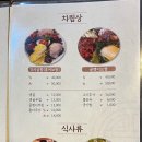 [합정] 최애보쌈이 되어버린각시보쌈 웨이팅후기까지 완벽정리