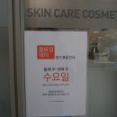 (주)이마트오산점 이미지