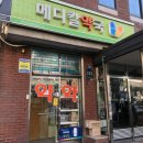 방배로 115 이미지