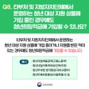 코로나 퇴사 / 청년내일채움공제 2년형 중도해지 후 재가입