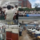 대구공업고등학교 이미지