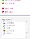 청아탕 이미지
