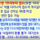 빅볼 다이나믹 1월 프로암이벤트 접수처(1/18-토) -- (취소환불 불가입니다 !!!) 이미지